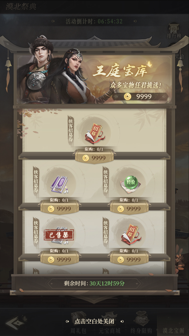 附件1684404088.png