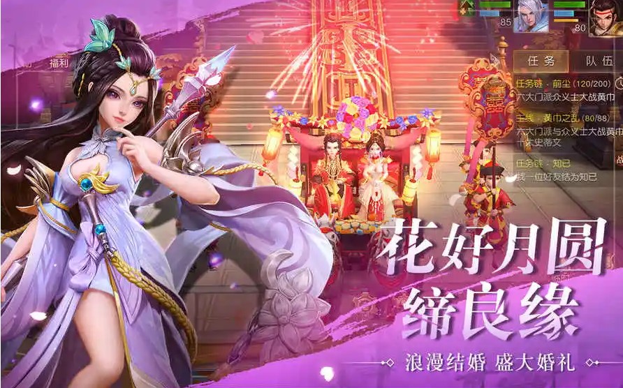 三国如龙传GM网易刷充