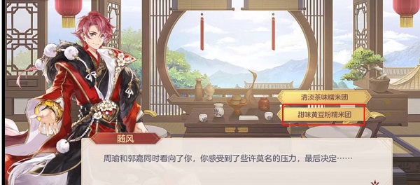 三国志幻想大陆郭嘉出游正确路线